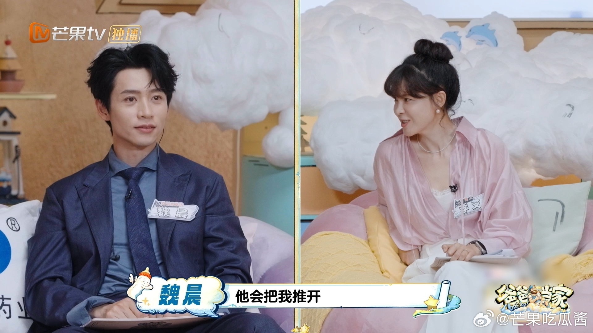 魏晨和老婆拥抱会被儿子推开爸爸当家 魏晨没有丝毫不悦，温柔包容儿子独占妈妈的小举