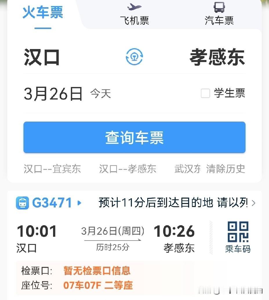 我们的口号是：非必要不开车！最近油价涨了，开电车的伙计们恐怕睡着笑醒了吧？油车车