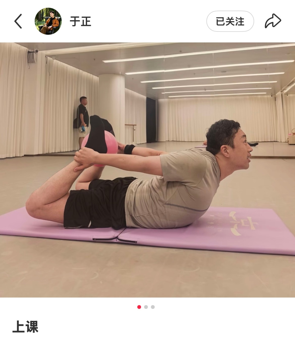 于正做瑜伽有点像海狮在立挺 