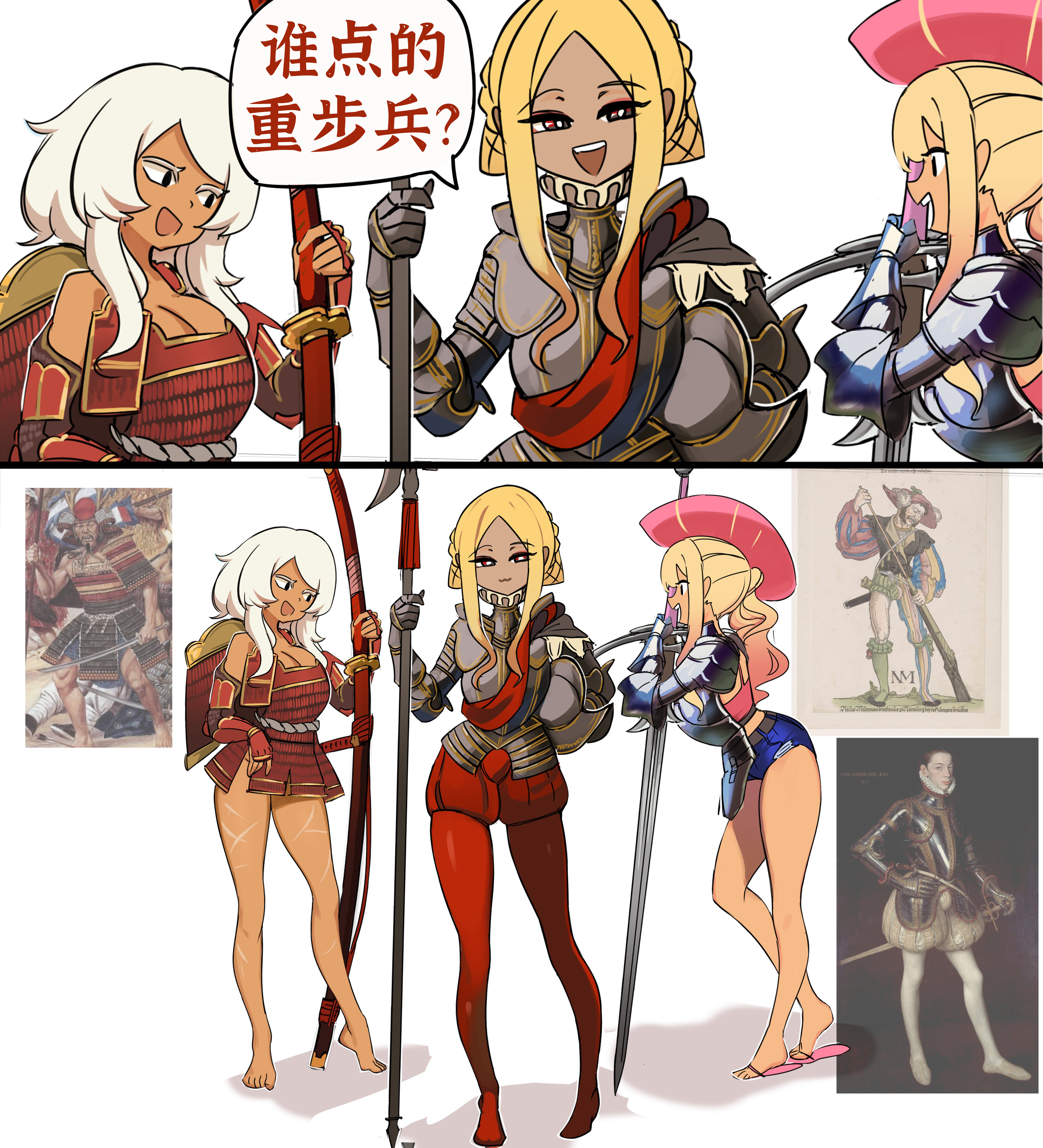 大大小小的文明都得出了同一个结论：裤子是坏文明作者：centurii-chan作
