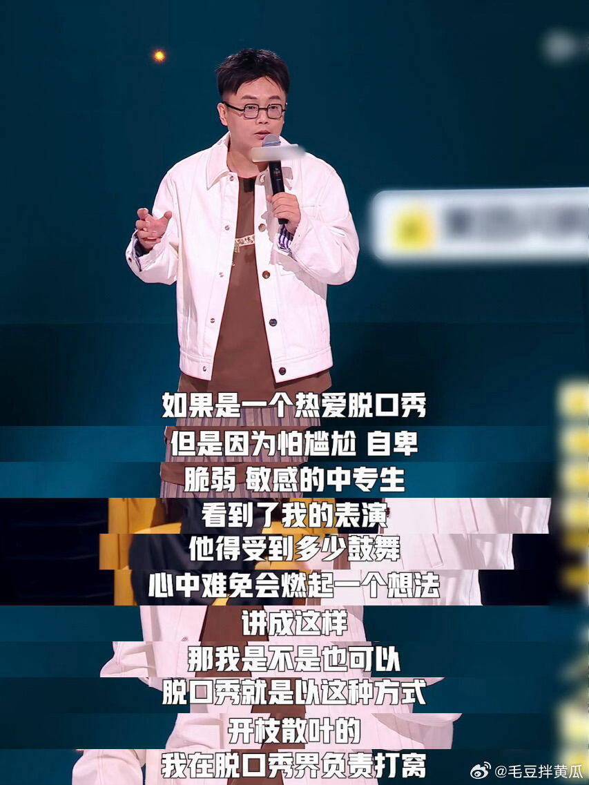 只要你觉得不舒服就是PUA脱口秀和Ta的朋友们看完小块这段真的被戳中，现在判断P