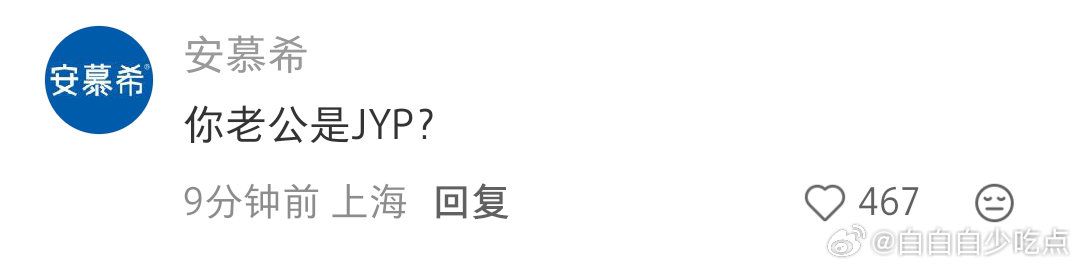 我笑得好难受。。 