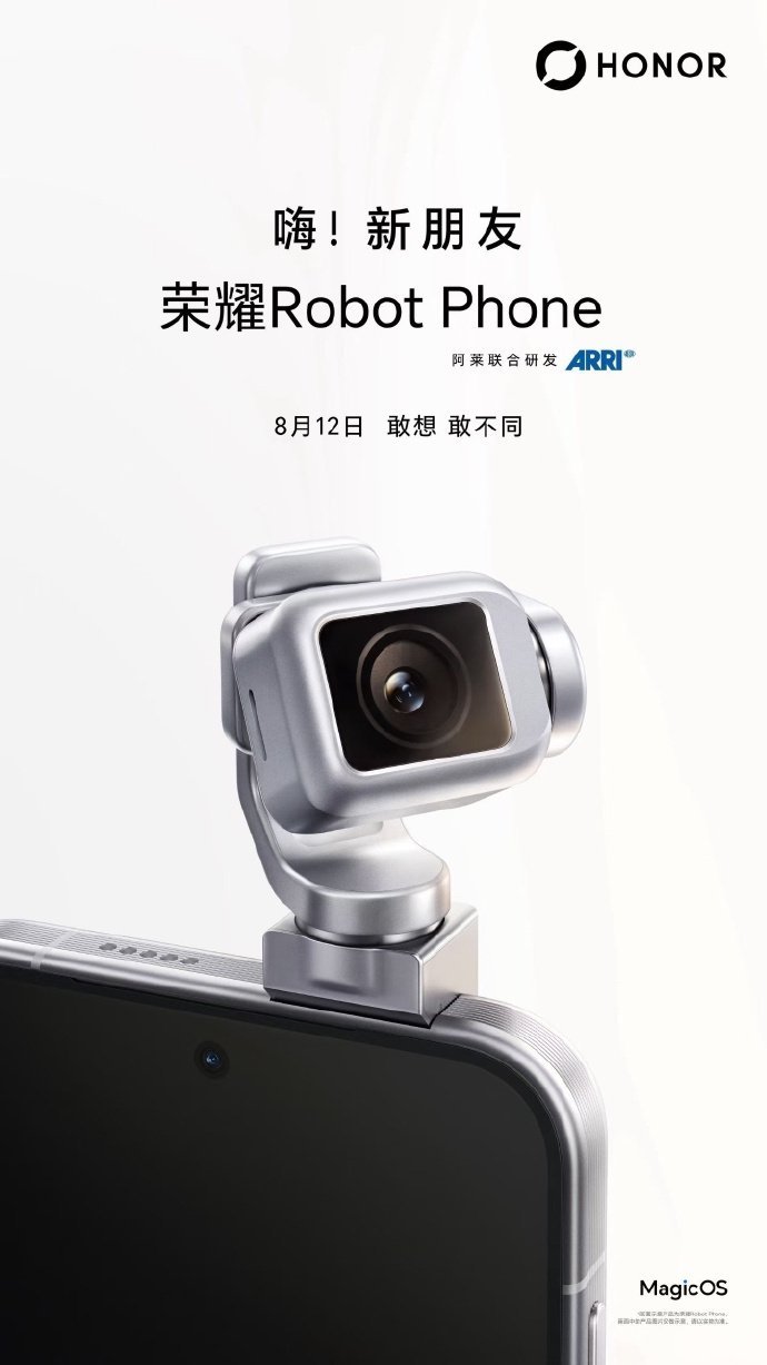 RobotPhone能让荣耀影像翻身吗其实之前荣耀的影像硬件和算法都不差，就是缺
