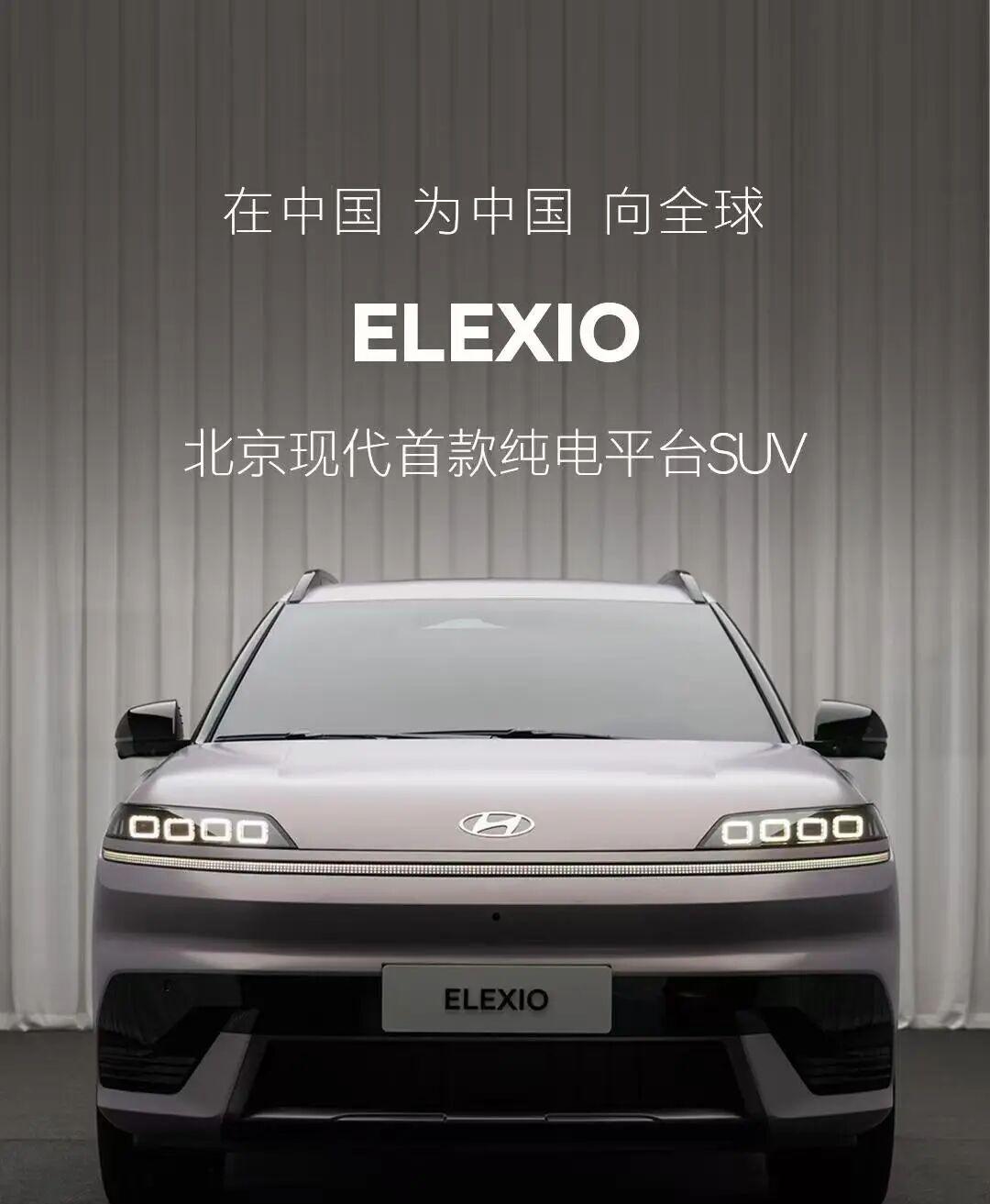 722KM续航卷死国产车？北京现代 EO 羿欧预售13万起！合资品牌价格屠夫来了