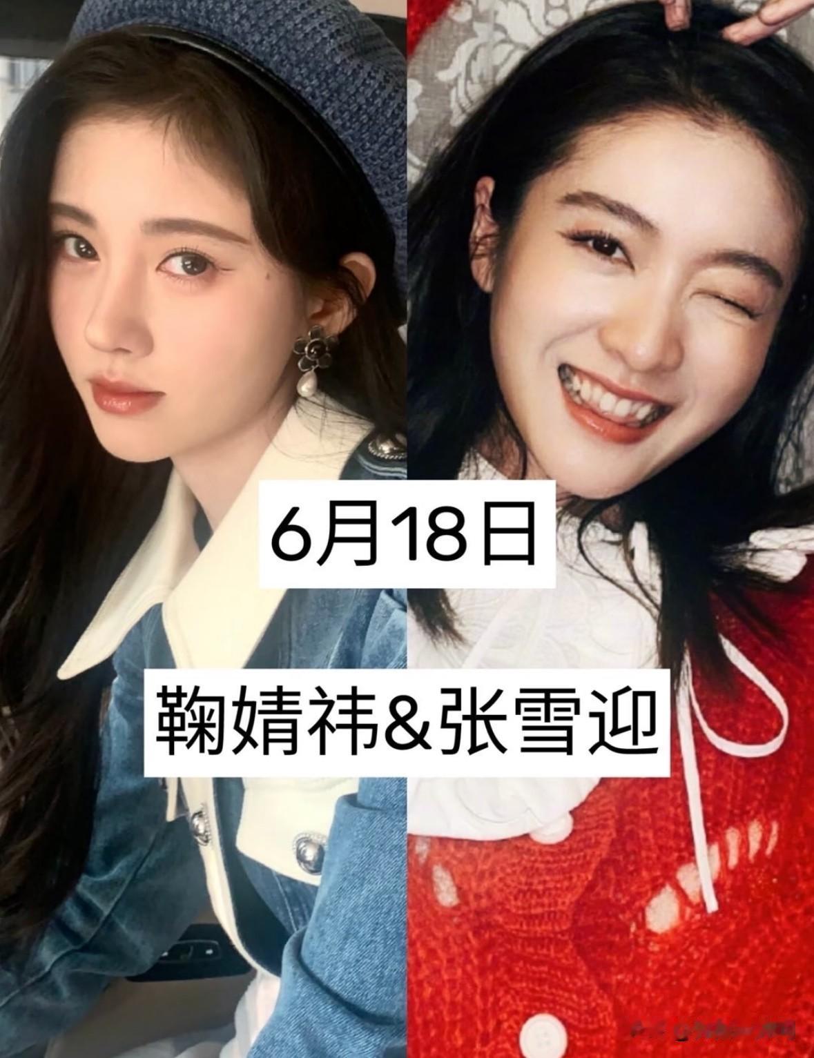 原来这9对明星竟然是同月同日生

茫茫人海生日重合本是小概率缘分，
娱乐圈里这九