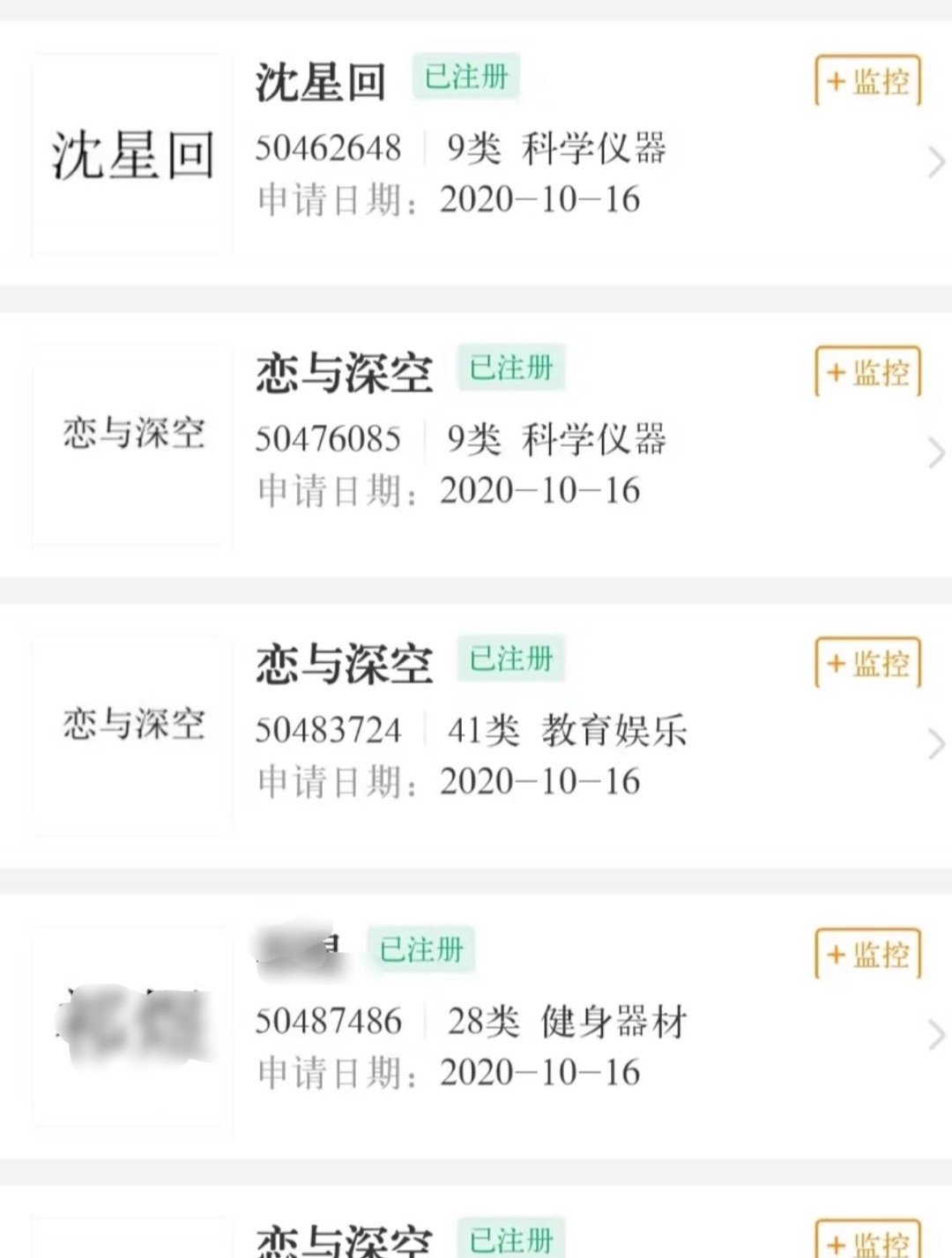 沈星回是恋与深空最早确定下来的男主，也是在制作组满满的爱和用心塑造下诞生的男主，