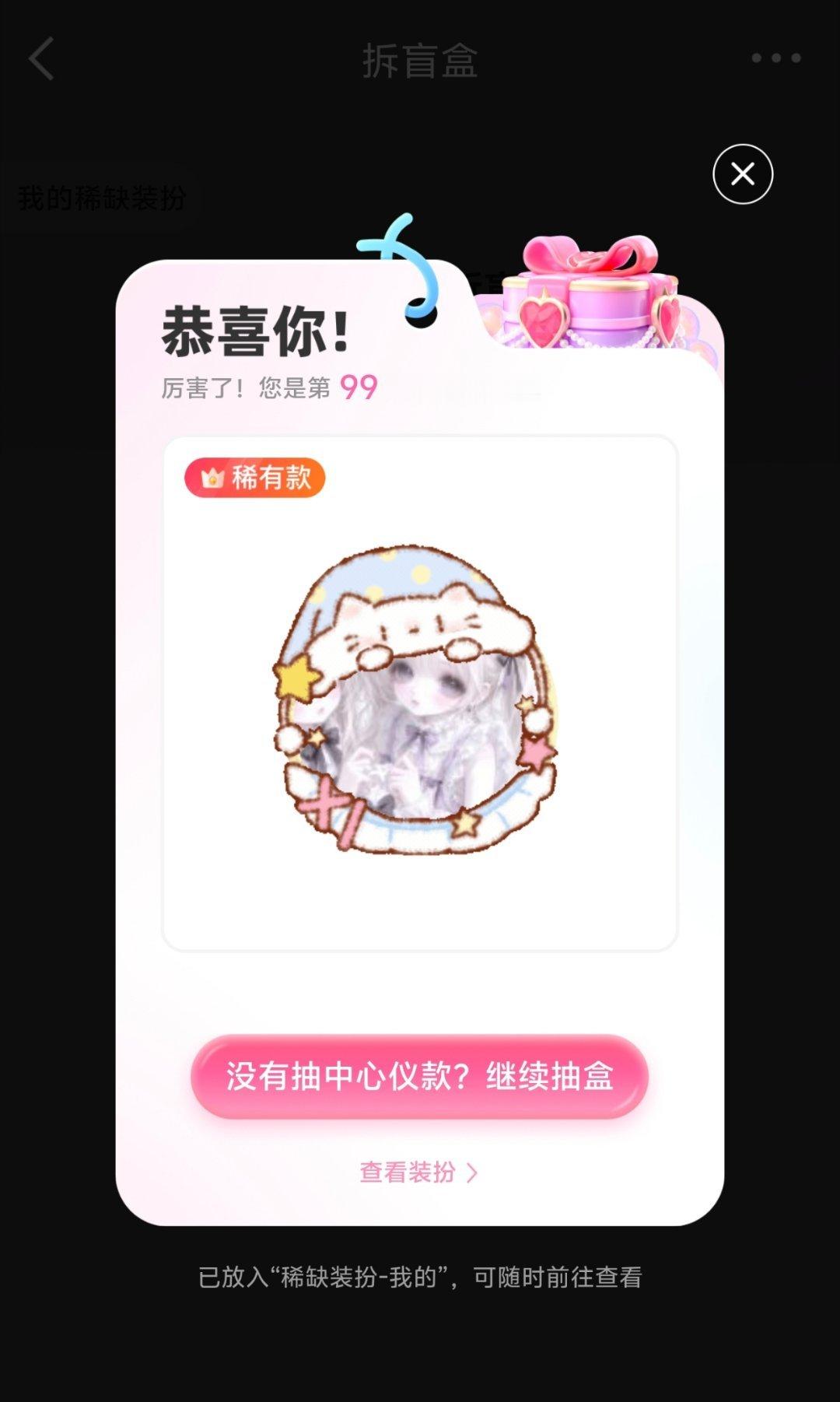 SSR交换站 虽然这个没什么用，不过给诡秘开了99的编号