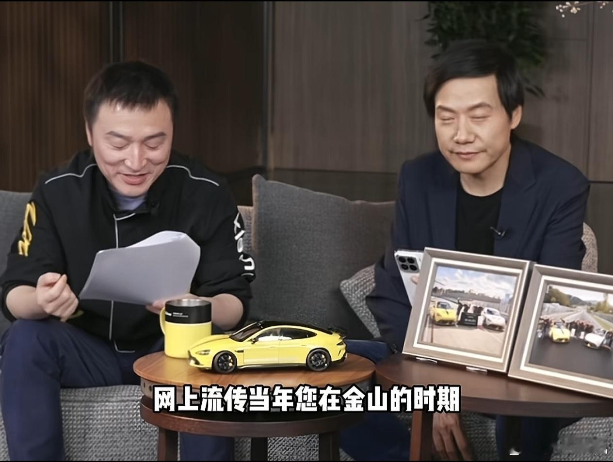 #雷军辟谣偷喝过员工酸奶#哈哈哈 昨天不知道大家看直播没[doge]雷总辟谣了在