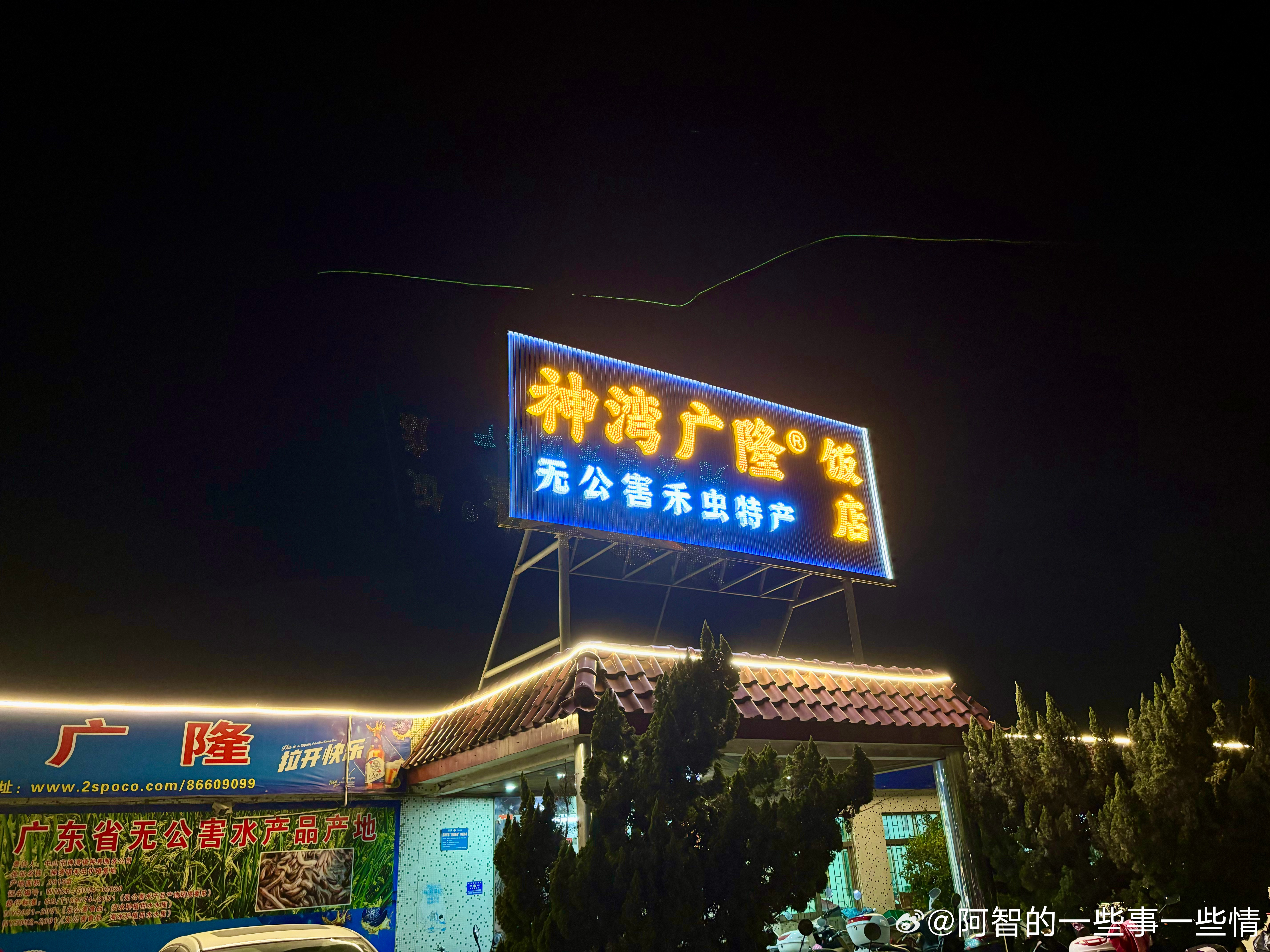时令佳肴3种经典吃法 ​​​