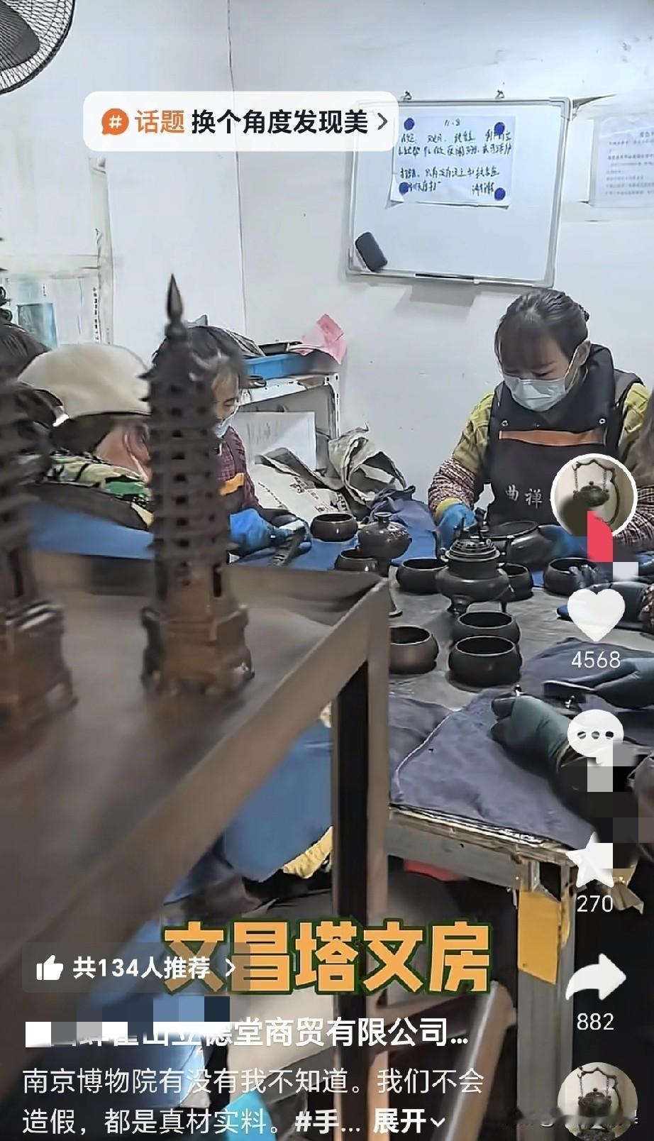 这个生产基地不错，都是生产大明的古玩，之前的市场需求应该非常大，生意非常好！
还