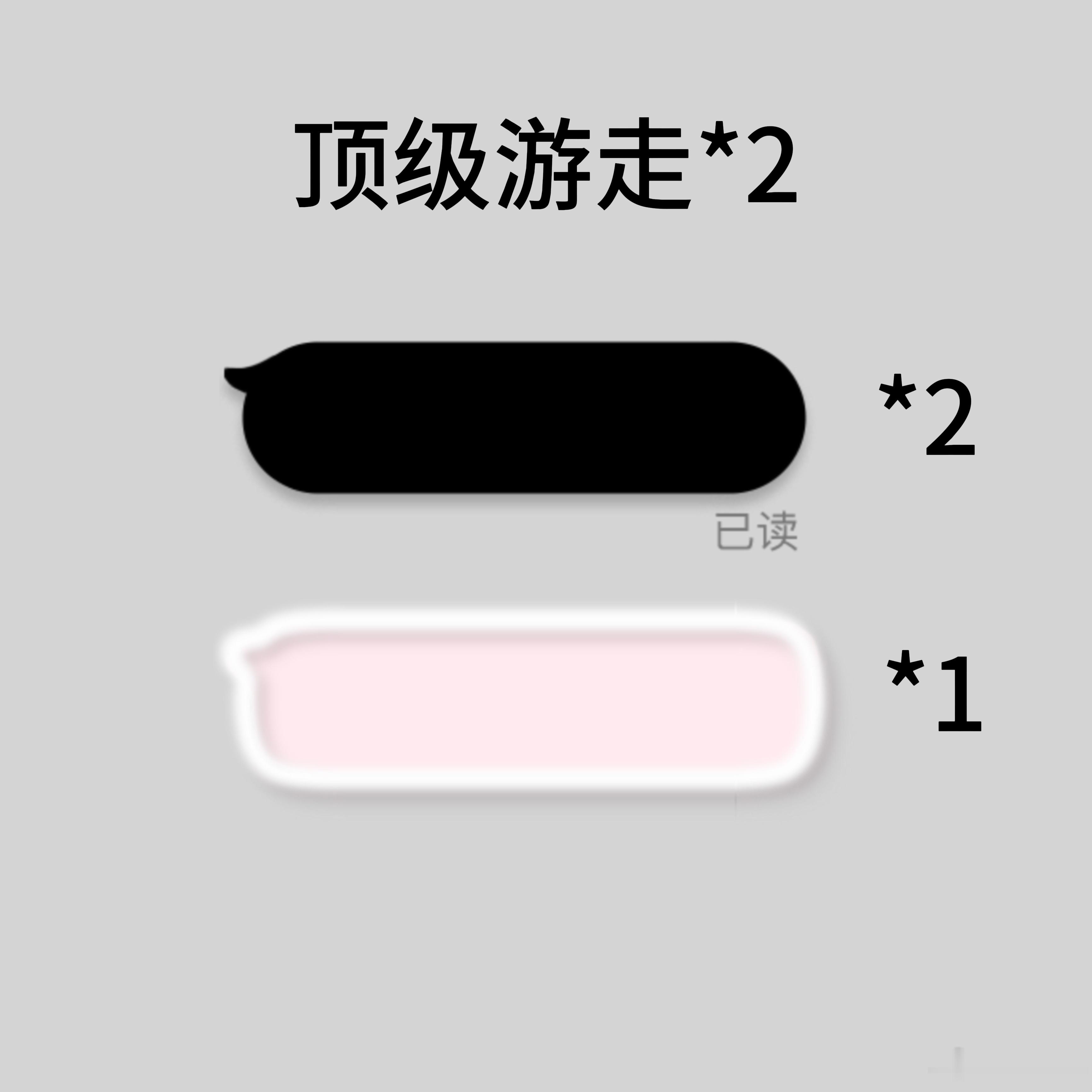 SSR交换站 打包收，取缔致歉 