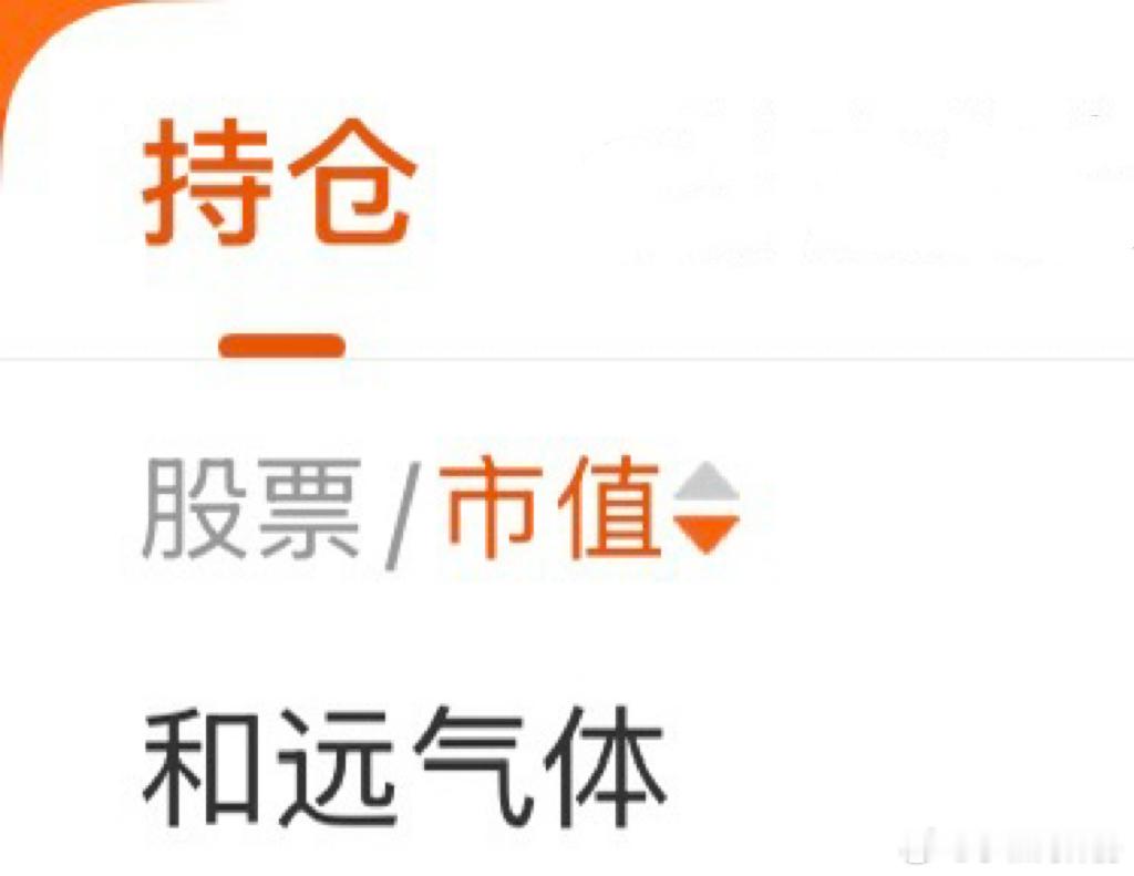 市场极度割裂，下跌家数又是4000多家，金融股躁动，指数看起来红了，但是市场亏钱