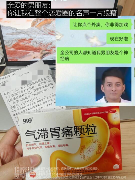 当两个精神炸裂的人在一起谈恋爱时