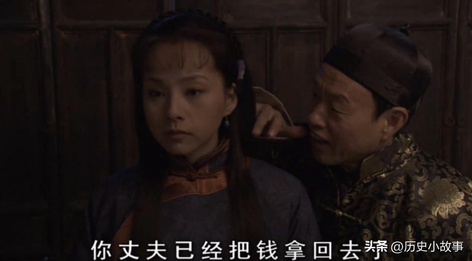 民国时，有一种陋习叫