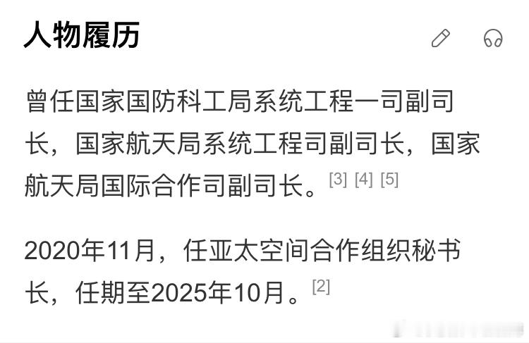 从余琦的衣着，视频怼人言行看，她真的能有很高的科学素养担任这些职位吗？[黑线][