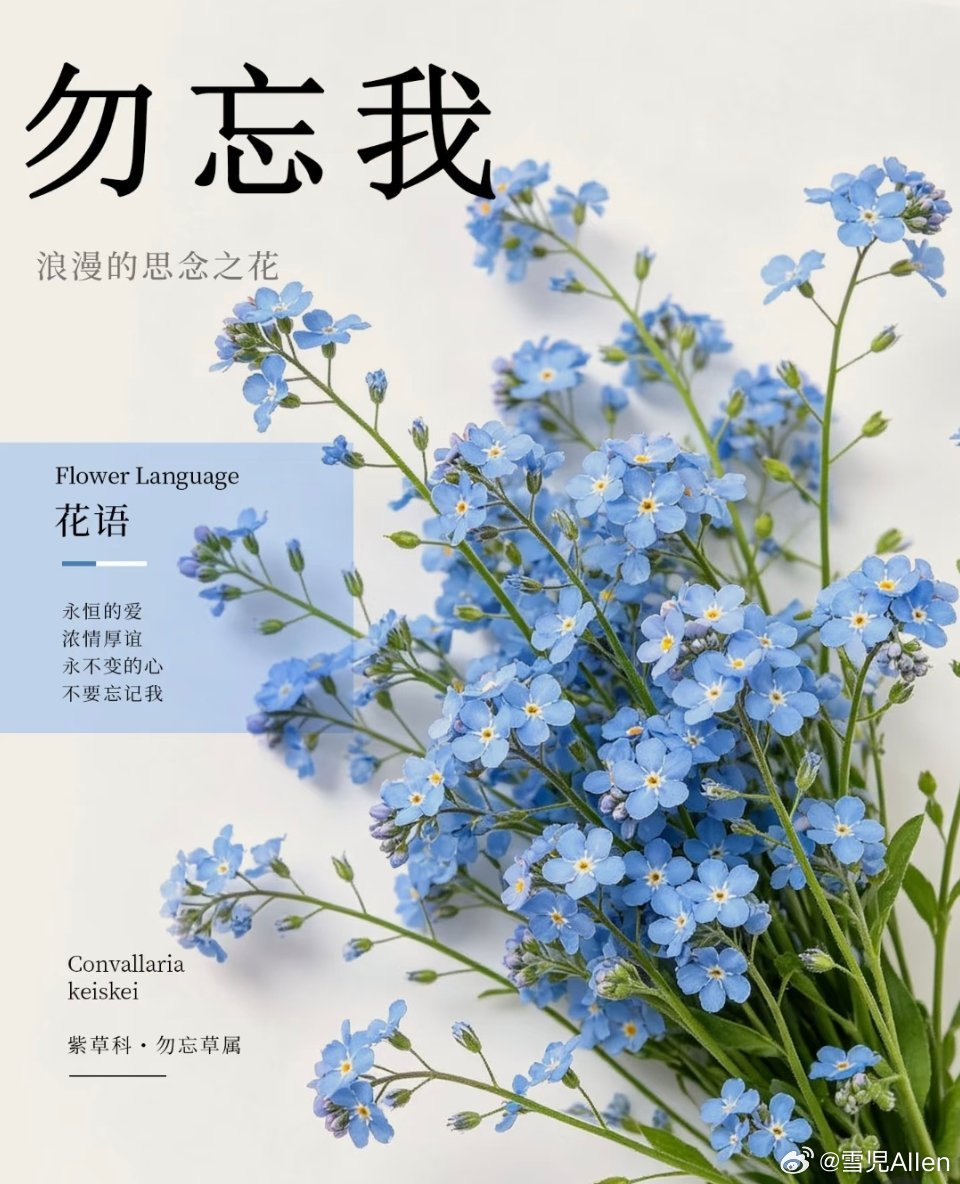正能量语录[超话] 行善如春园之草，不见其长，日有所增; 行恶如磨刀之石，不见其