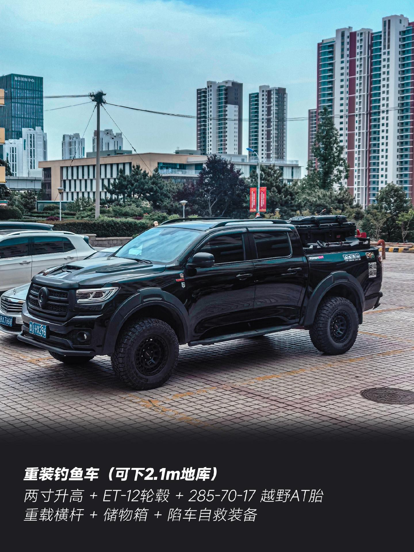 这两种改装哪一个更符合你们的口味🥹。喜欢重装钓鱼车还是喜欢重装长途穿越车🥹