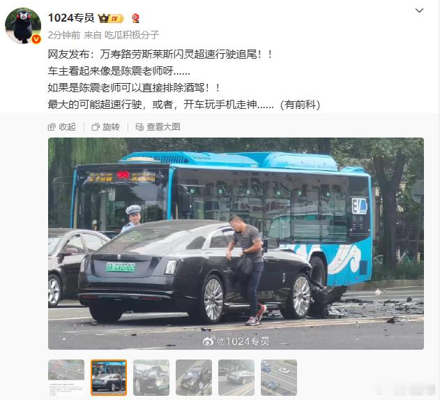 这事儿不知道怎么说，如果真的像是网传的这样，车评人估计做不成了…… ​​​
