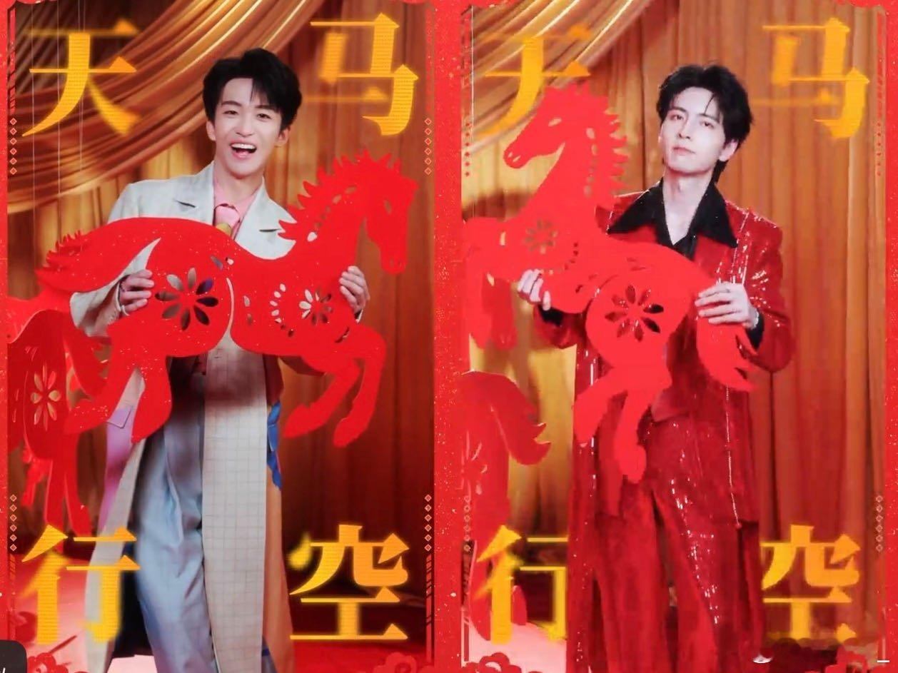 黄子弘凡蒲熠星院人家属感谁懂！黄子弘凡蒲熠星春晚复刻名场面，同款表情自带院人滤镜