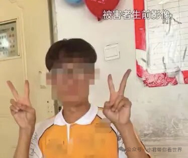 警方通报16岁高中生被刺死案：案发地并非涉黄场所，犯罪嫌疑人非保安。经调查，案发
