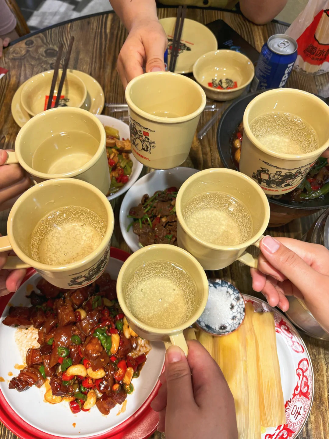 干杯🍻