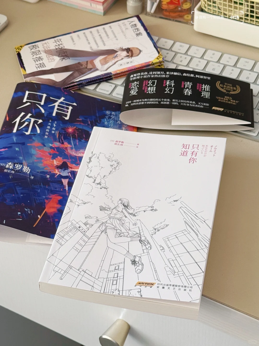 这本书在玩一种很新的文学💥简直就是神设定