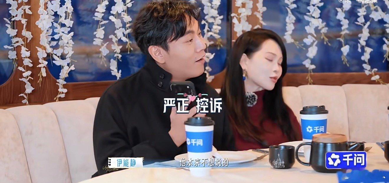 孙杨又菜又爱帮倒忙孙杨是不是跟导航犯冲 孙杨是不是跟导航犯冲，真没招了秦昊说孙杨