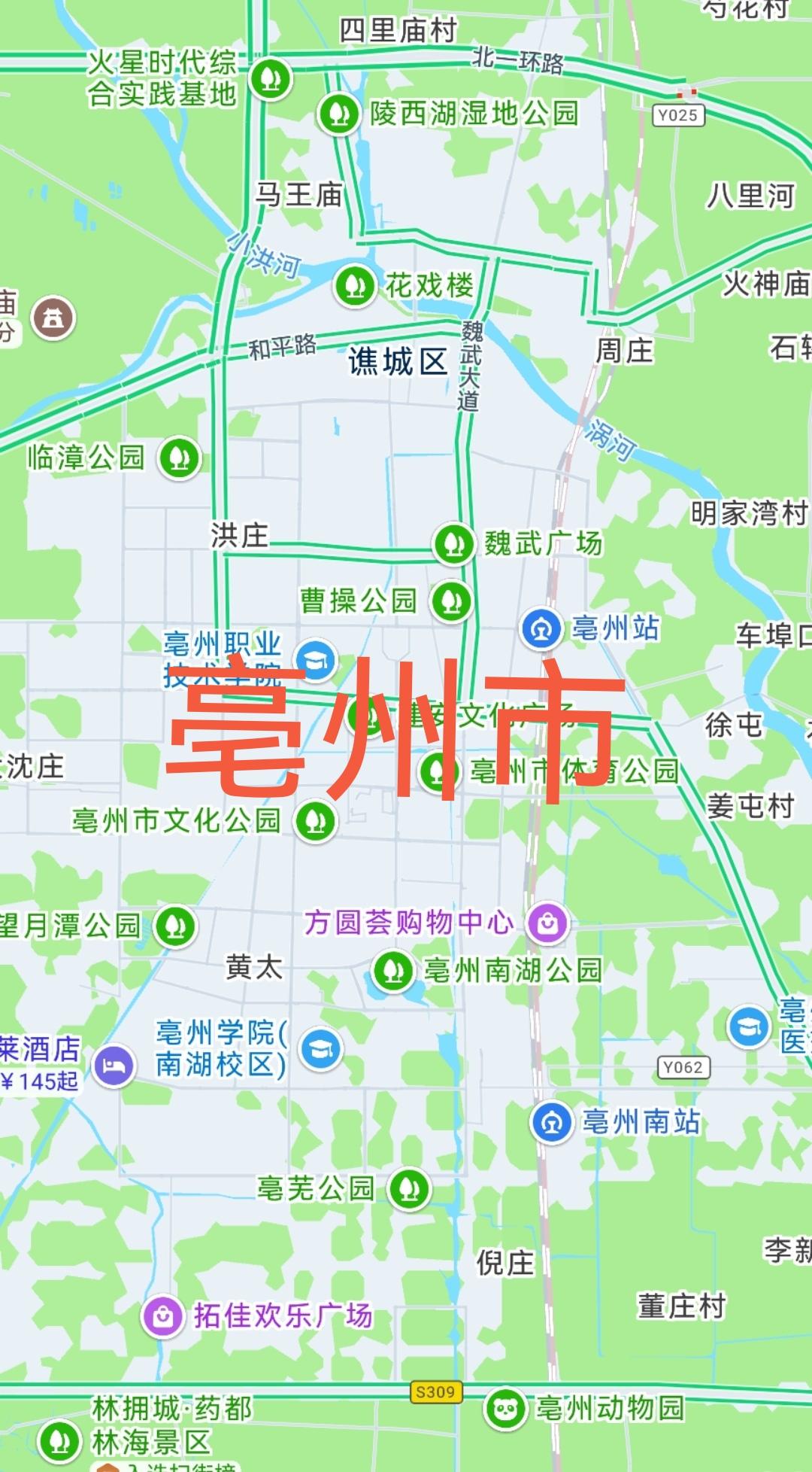 亳州、六安都是安徽省的地级市，很容易读错，前一个读作bó，字形像“毫”。后一个是