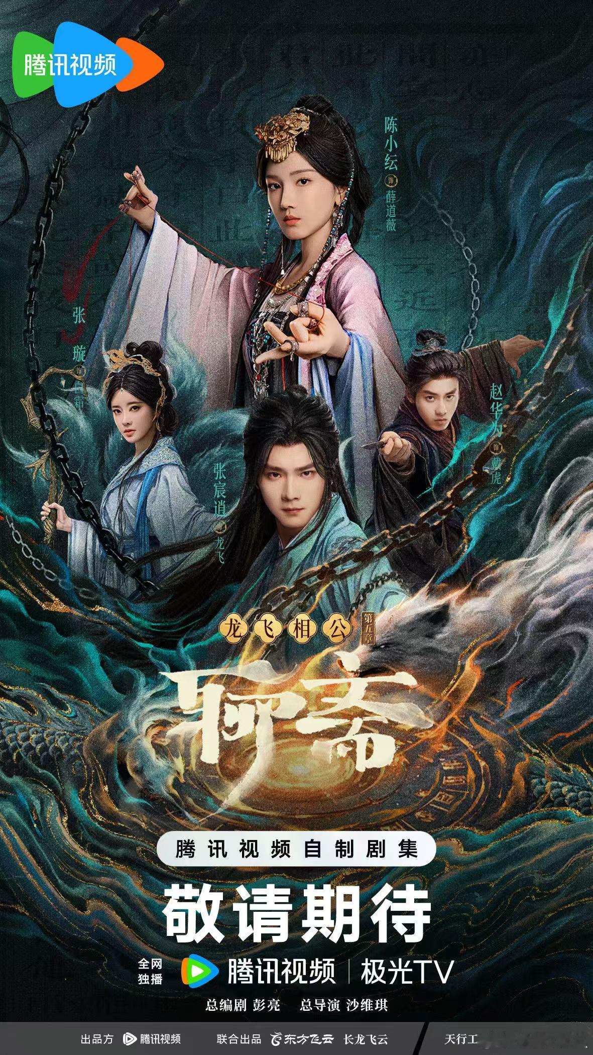 陈小纭红嫁衣造型太对味了 陈小纭在新剧中的红嫁衣造型，色彩鲜艳、剪裁独特，犹如火