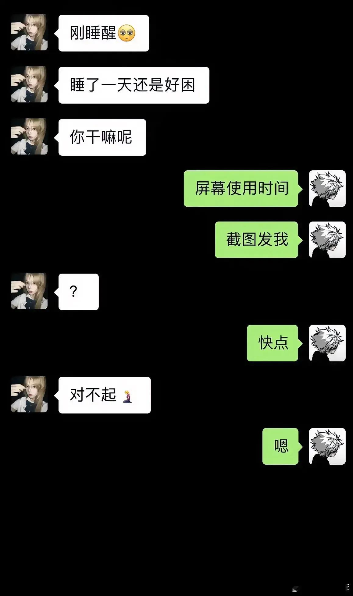 拿捏[狗头]