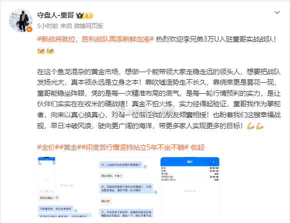 新伙伴李兄弟的实仓展示！！🔥🔥童哥从来不会追着给你们饭吃，单子摆在这里，跟不