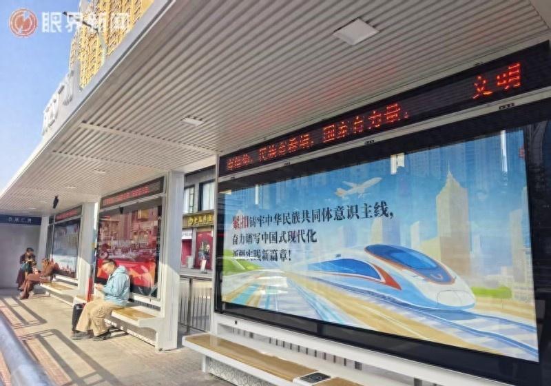 【冬天等车不怕冷，手机没电随时充……乌鲁木齐智慧候车亭带来暖心体验】“嘀——”一