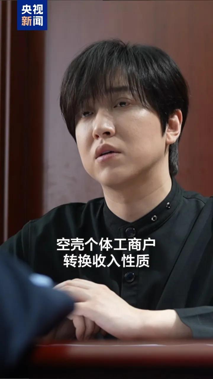 刷到白冰偷税的新闻，
我脑子里蹦出一个词：
信任税。

什么是信任税？就是网红赚