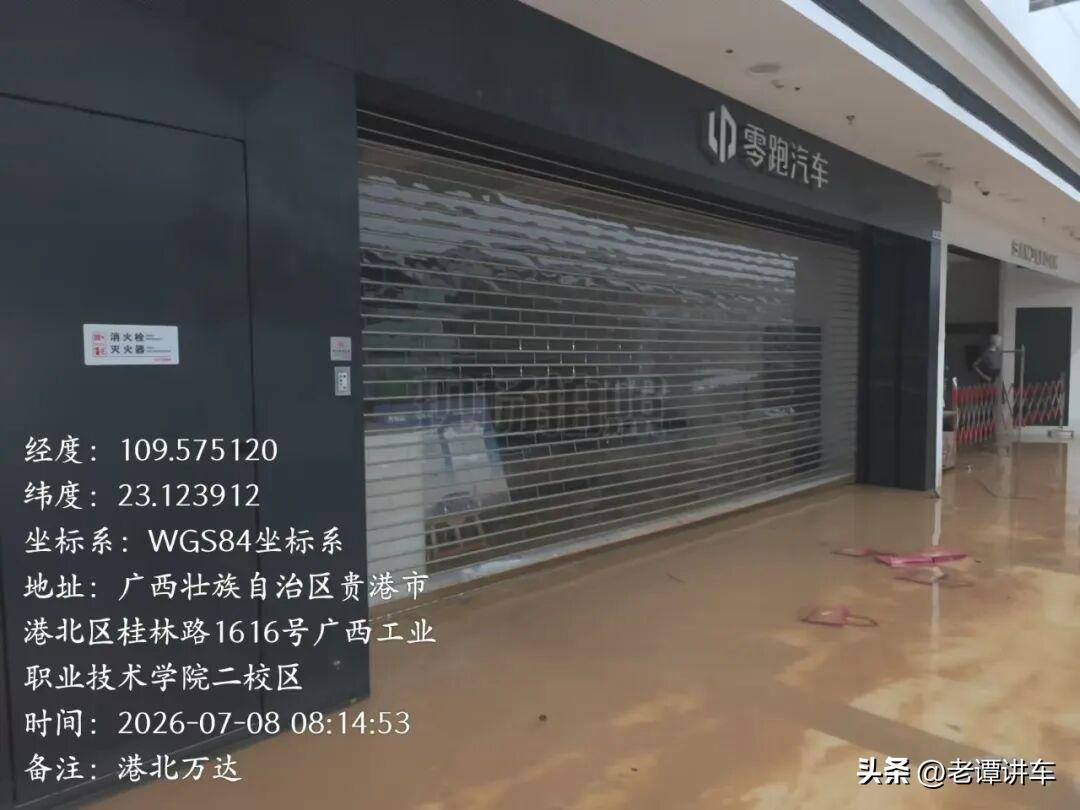 广西洪涝，这家车企的做法让人想点赞，是真把车主当家人了
天灾无情，这次广西的洪涝