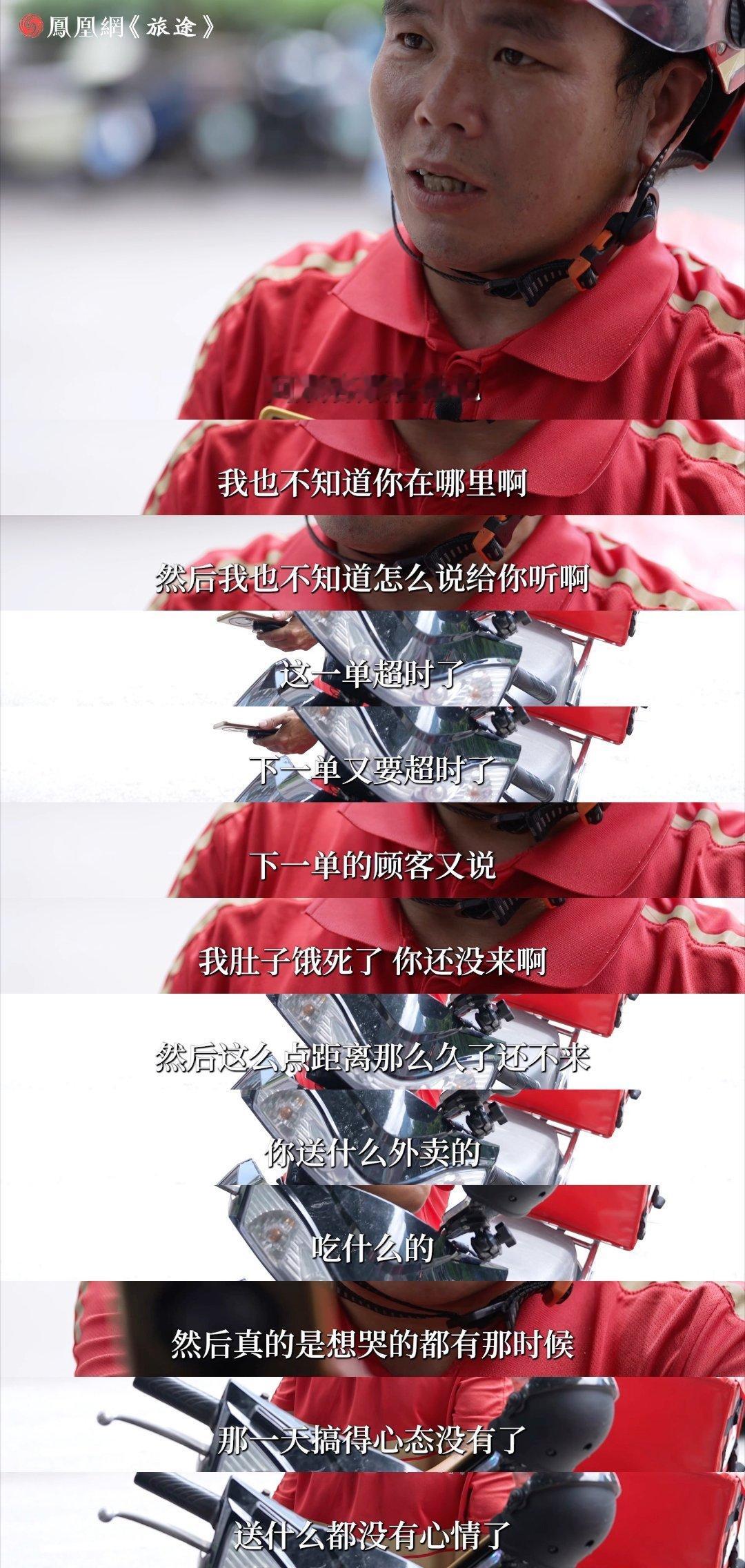 46岁断手大叔跑外卖养家还外债断手大叔在南宁送外卖月入六千 南宁街头的暖心一幕！