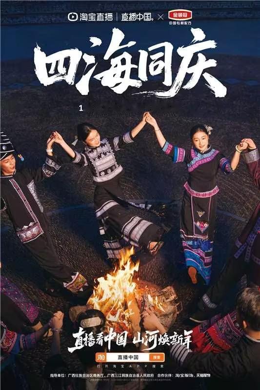 家人们！快别刷无聊短视频了，给你们安利一个巨有意思的直播！1月27日15:00-