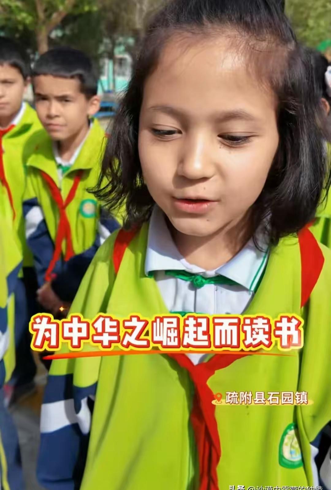近日，一则采访内容冲上了热搜，小女孩的回答更是振聋发聩。

记者在新疆疏附县石园