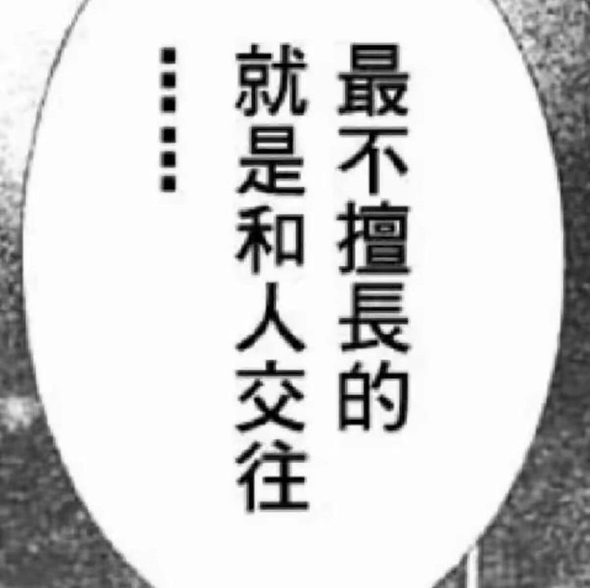 分享图片 