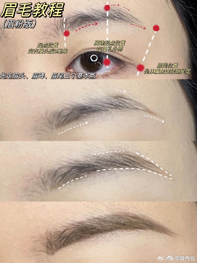 方圆脸春日上镜淡妆 方圆脸终于找对路子了！以前总嫌脸宽显大，试了这款春日淡妆，柔