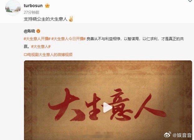 谁懂啊！孙俪陈建斌一同框，满脑子都是《甄嬛传》的名场面，如今两人一起为陈晓新剧站