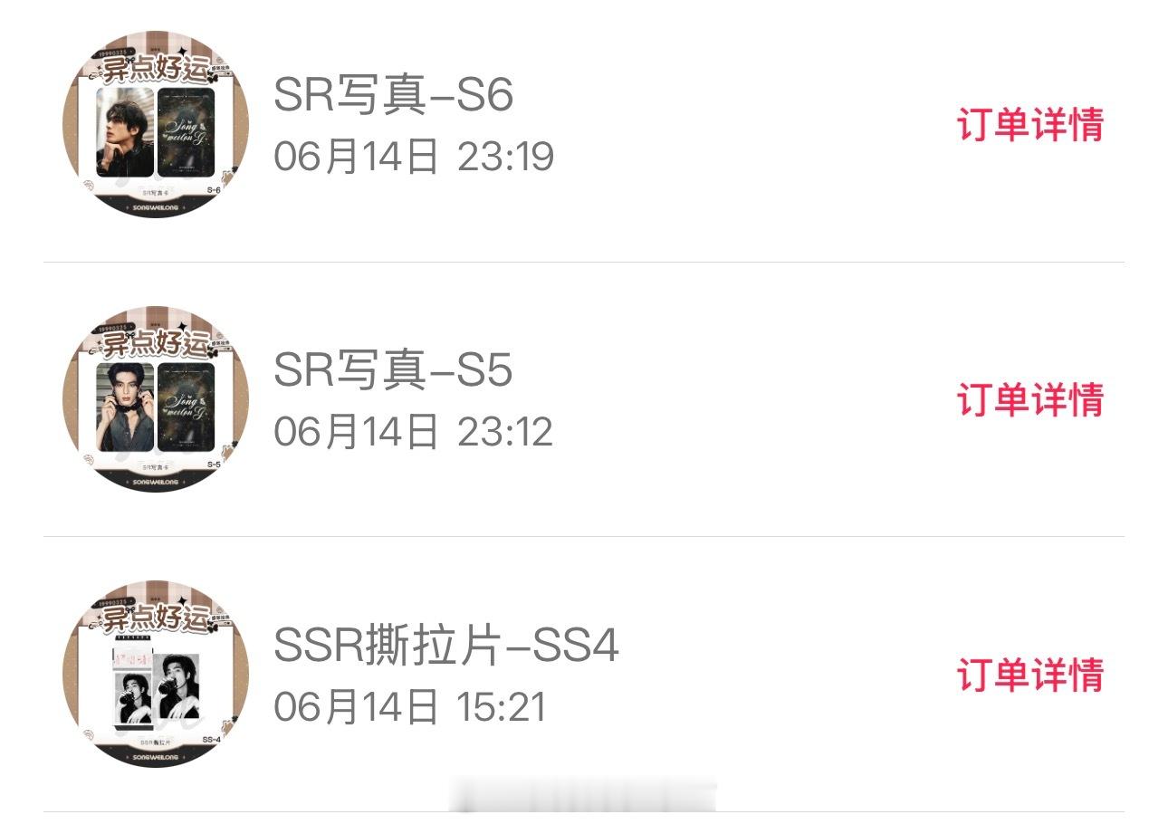每天抽一次、不重复就接着抽、重复就停重复➕1 