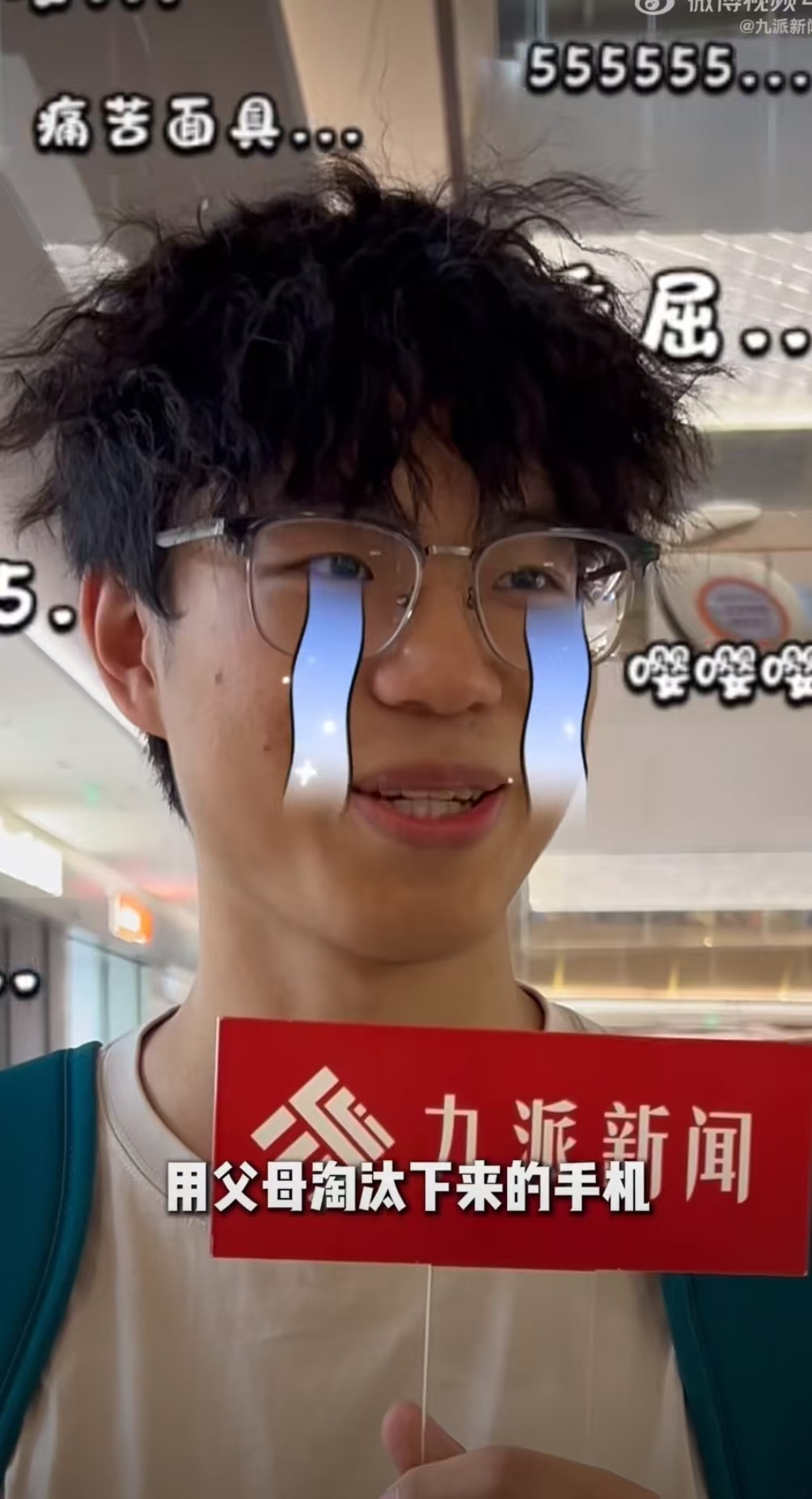 00后在买手机这件事儿开始认真了购机观念发生转变，00后不再一味冲高端。据经销商