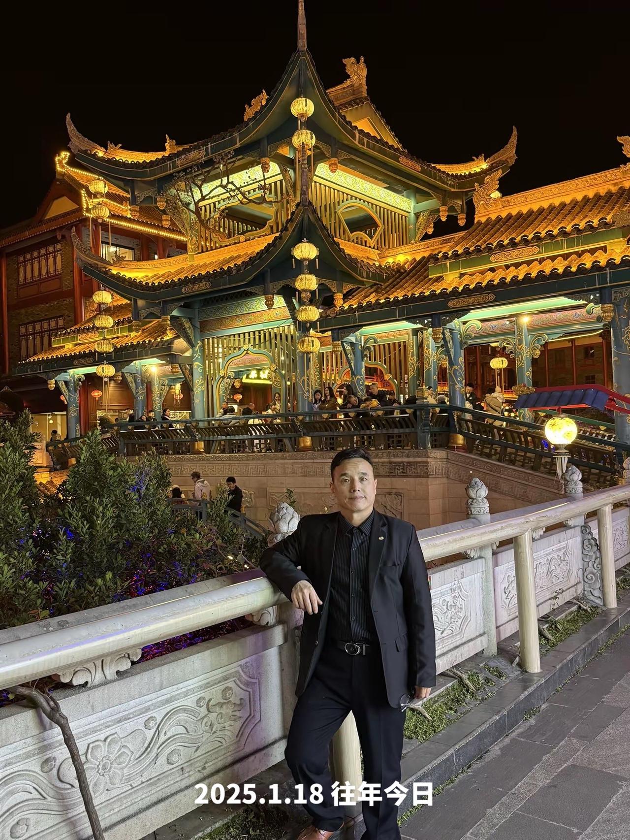 去年的今天·四川省眉山市旅游