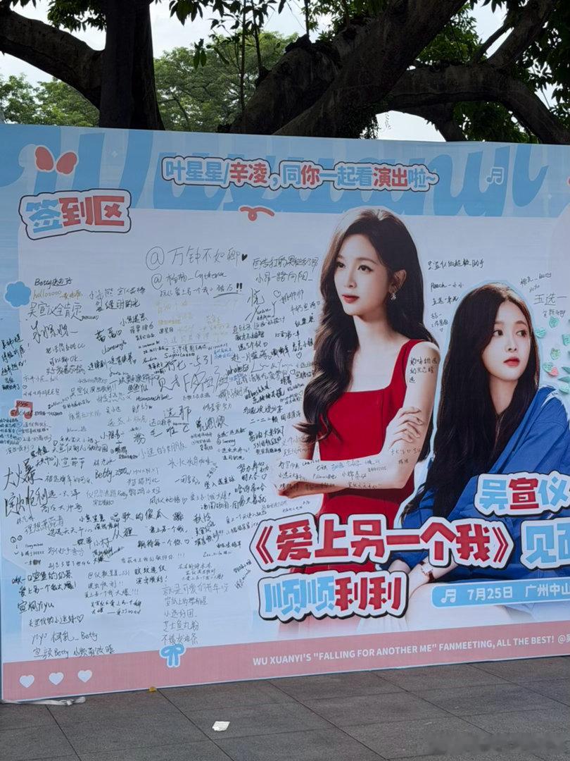 打卡成功🙋♀️晚上见广州·中山纪念堂