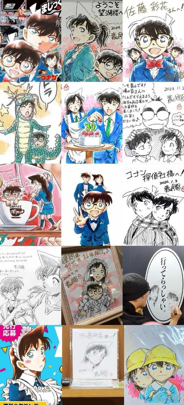 #名侦探柯南[超话]# 完胜[打call] ​​​