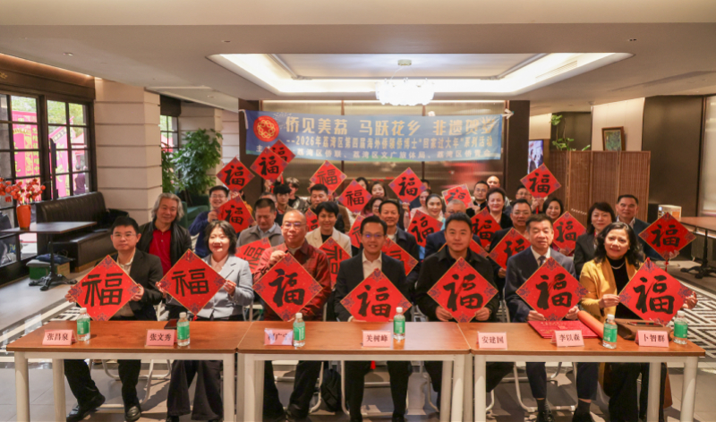 #海外侨领回广州荔湾过大年#【海外侨领、侨博士等回广州荔湾过大年！#水上花市感受