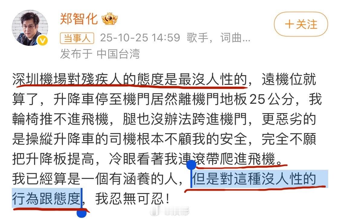 这些所谓的名人在互联网上说话都是不用负责任的吗？罗永浩说西贝几乎全是预制菜，这是