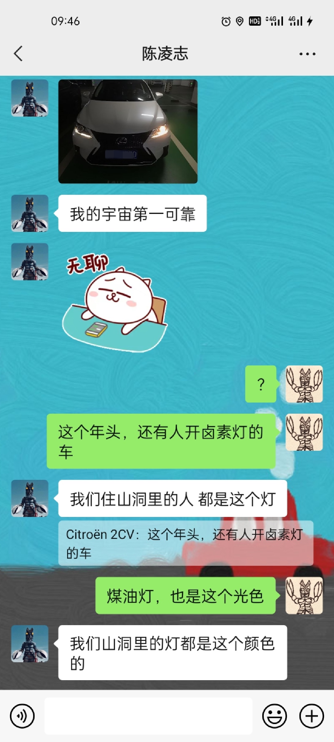 山顶洞人汽车实锤[偷笑][偷笑] ​​​