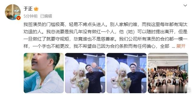 #于正晒和吴谨言生日合照 ## 于正晒吴谨言庆生会合影# 于正晒出与吴谨言的生日