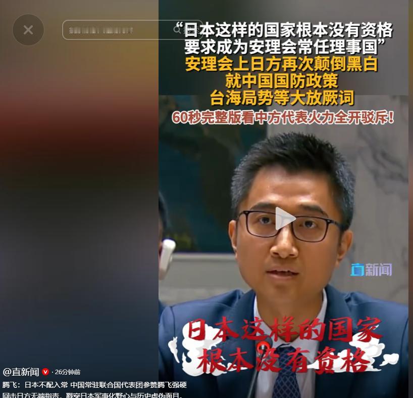 当地时间 4 月 29 日，联合国安理会继续进行 "海上领域水道安全与保护" 公